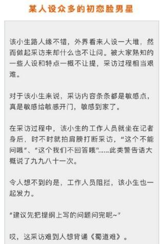 爆料张姓艺人名单大全最新,张姓艺人名单大全最新爆料,娱乐圈风云再起 第3张 爆料张姓艺人名单大全最新,张姓艺人名单大全最新爆料,娱乐圈风云再起 第3张