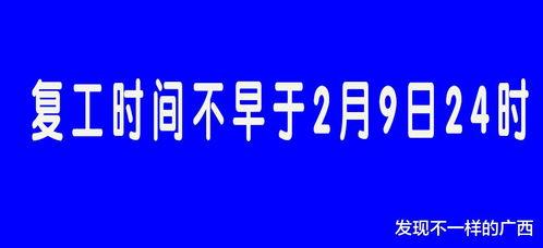 广西热视爆料最新消息新闻,最新突发新闻事件回顾 第3张 广西热视爆料最新消息新闻,最新突发新闻事件回顾 第3张