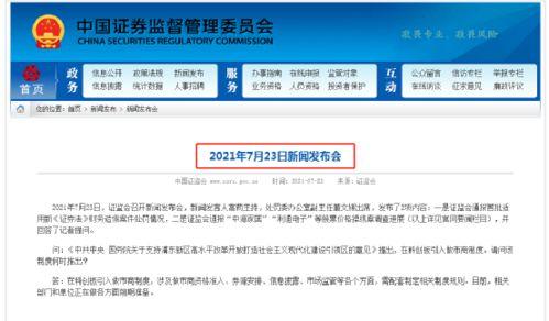 金融最新爆料案件有哪些,多起重大案件追踪解析 第2张 金融最新爆料案件有哪些,多起重大案件追踪解析 第2张
