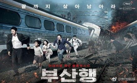 釜山行 电影在线观看,丧尸围城,人性挣扎的生死逃亡之旅 第3张 釜山行 电影在线观看,丧尸围城,人性挣扎的生死逃亡之旅 第3张