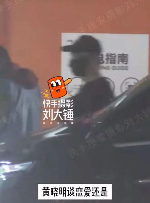 刘大锤爆料鹿晗视频,鹿晗神秘视频内容大揭秘  第2张