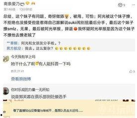 小期姐微博爆料视频是真的吗,小期姐微博爆料视频真实性揭秘