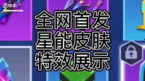 逃跑吧少年六一爆料最新