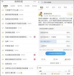 陌陌最新新闻爆料,揭秘社交平台背后的秘密与挑战