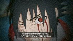 火影忍者鹰佐最新爆料 第1张 火影忍者鹰佐最新爆料 第1张