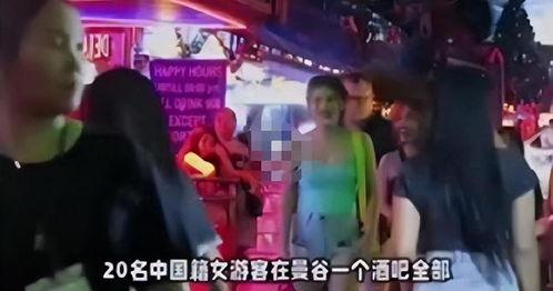 曼谷老白最新爆料视频播放,最新爆料视频深度解析  第1张