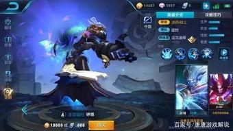 王者所有皮肤爆料最新  第1张