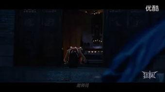 八方密码全集在线观看,全集在线观看,解锁神秘世界 第3张 八方密码全集在线观看,全集在线观看,解锁神秘世界 第3张